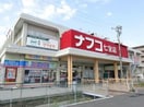 ナフコ七宝店(スーパー)まで87m 名鉄津島線･尾西線（須ケ口-弥富）/七宝駅 徒歩28分 4階 築33年