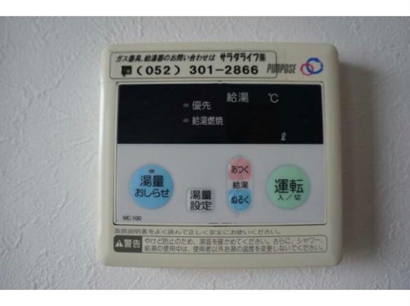  近鉄名古屋線/近鉄蟹江駅 徒歩3分 2階 築18年