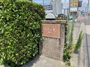  名鉄津島線･尾西線（須ケ口-弥富）/津島駅 徒歩4分 1階 築20年