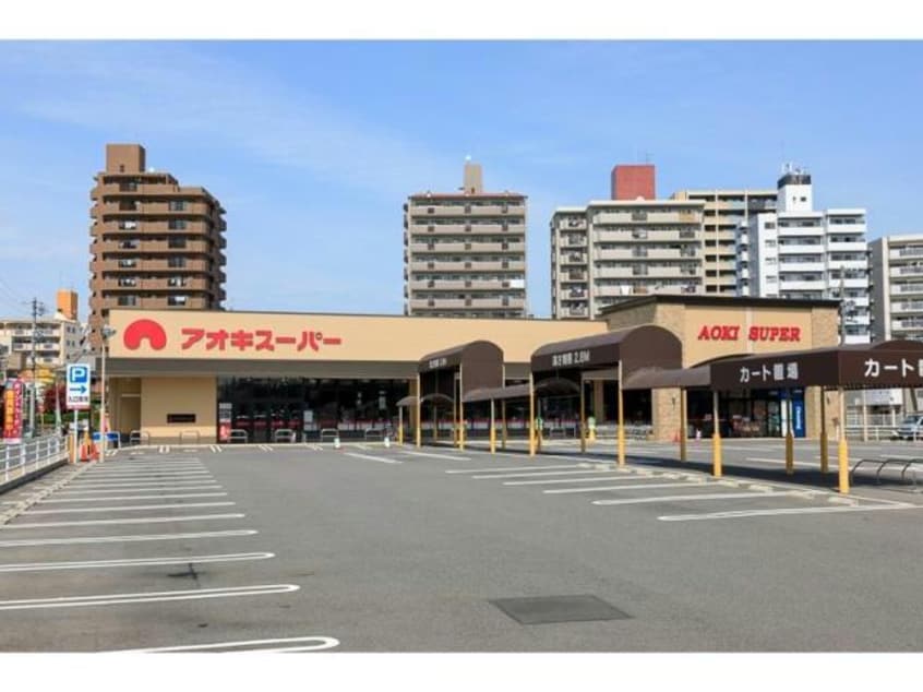 アオキスーパー植田店(スーパー)まで458m 名古屋市営地下鉄鶴舞線/塩釜口駅 徒歩8分 2階 築41年