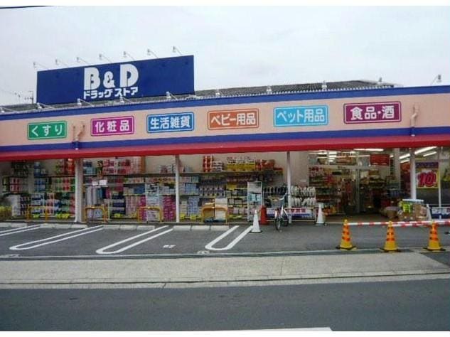 B＆Dドラッグストア植田南店(ドラッグストア)まで558m 名古屋市営地下鉄鶴舞線/塩釜口駅 徒歩8分 2階 築40年