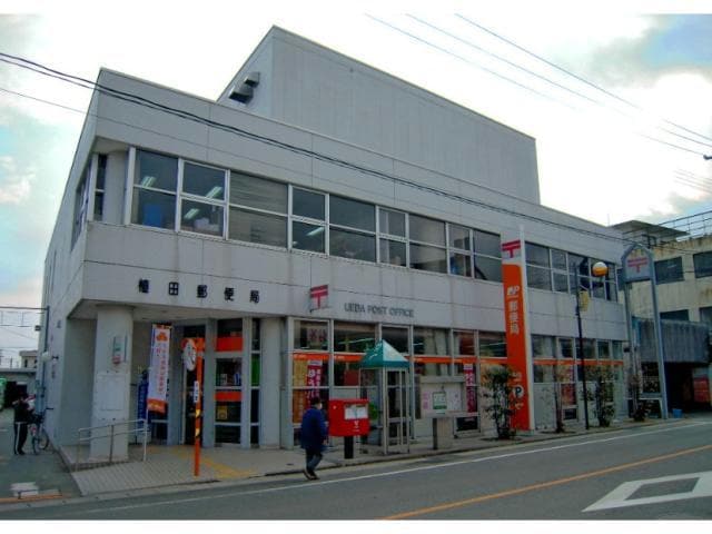 名古屋植田郵便局(郵便局)まで1132m 名古屋市営地下鉄鶴舞線/塩釜口駅 徒歩8分 2階 築40年