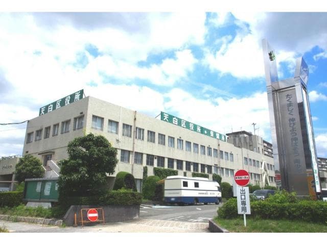 名古屋市天白区役所(役所)まで905m 名古屋市営地下鉄鶴舞線/塩釜口駅 徒歩8分 2階 築40年