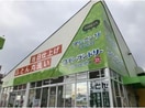 コインランドリー(ディスカウントショップ)まで200m 名古屋市営地下鉄鶴舞線/塩釜口駅 徒歩8分 2階 築41年