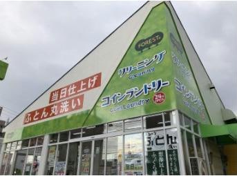 コインランドリー(ディスカウントショップ)まで200m 名古屋市営地下鉄鶴舞線/塩釜口駅 徒歩8分 2階 築40年