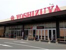 マックハウスヨシヅヤ津島北テラス店(ショッピングセンター/アウトレットモール)まで542m 名鉄津島線･尾西線（須ケ口-弥富）/津島駅 徒歩8分 2階 築3年