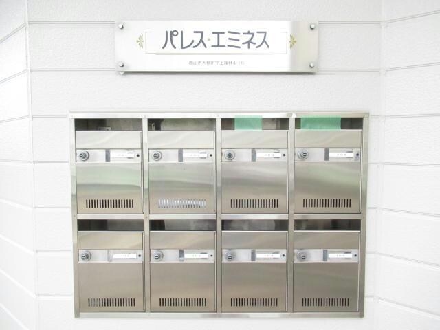  東北新幹線（東北地方）/郡山駅 バス20分郡山高校下車:停歩5分 2階 築32年