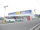 ゲオ郡山小山田店(ビデオ/DVD)まで179m 東北新幹線（東北地方）/郡山駅 バス20分郡山高校下車:停歩5分 2階 築32年