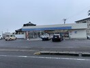 ローソン郡山希望ヶ丘店(コンビニ)まで370m※ローソン郡山希望ヶ丘店 東北新幹線（東北地方）/郡山駅 バス19分希望ヶ丘入口下車:停歩3分 2階 築29年