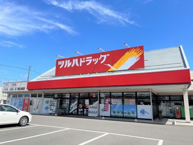 ツルハドラッグ郡山堤店(ドラッグストア)まで483m 東北新幹線（東北地方）/郡山駅 バス23分島西下車:停歩2分 3階 築39年