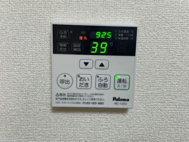  東北新幹線（東北地方）/郡山駅 バス14分第一中学校南下車:停歩2分 3階 築34年