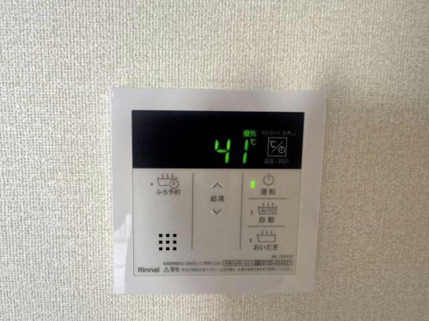  東北新幹線（東北地方）/郡山駅 バス20分桑野三丁目下車:停歩4分 2階 築52年