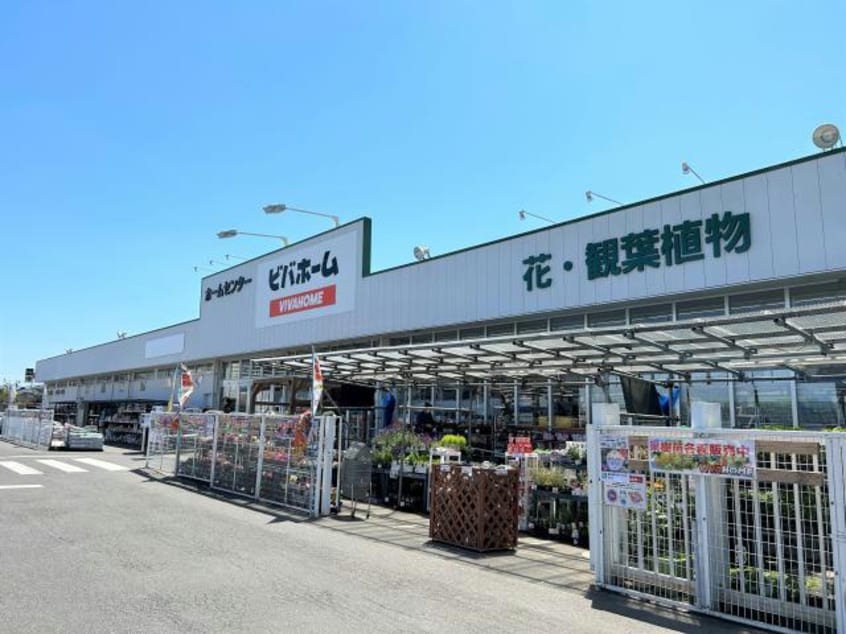ビバホーム大槻店(電気量販店/ホームセンター)まで528m※ビバホーム大槻店 東北新幹線（東北地方）/郡山駅 バス20分開成6丁目下車:停歩5分 2階 築27年