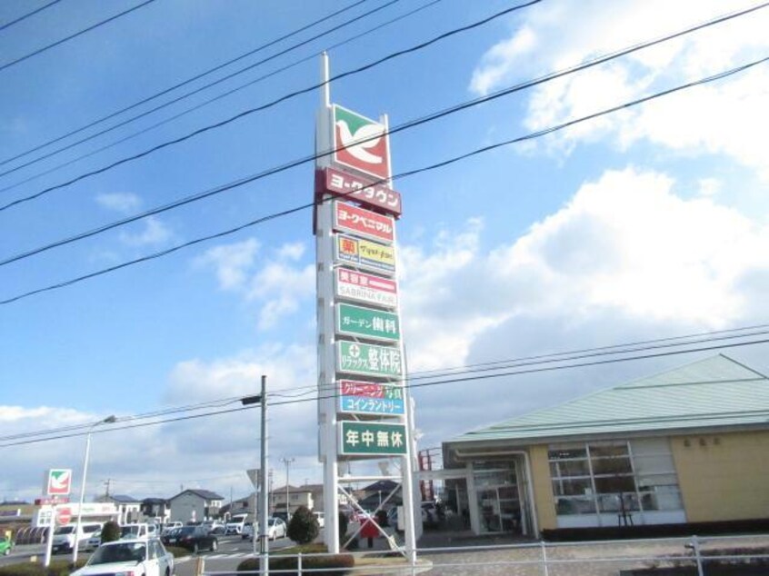 ヨークタウン大槻(ショッピングセンター/アウトレットモール)まで1372m 東北新幹線（東北地方）/郡山駅 バス25分うねめ団地下車:停歩7分 1階 築41年