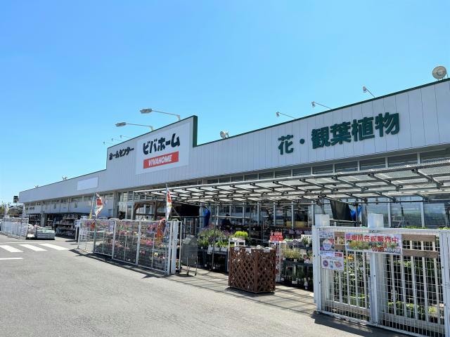 ビバホーム大槻店(電気量販店/ホームセンター)まで797m※ビバホーム大槻店 東北新幹線（東北地方）/郡山駅 バス17分安積高校下車:停歩5分 2階 築47年