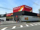 ツルハドラッグ郡山島店(ドラッグストア)まで596m 東北新幹線（東北地方）/郡山駅 バス20分桑野２丁目下車:停歩5分 1-2階 築35年