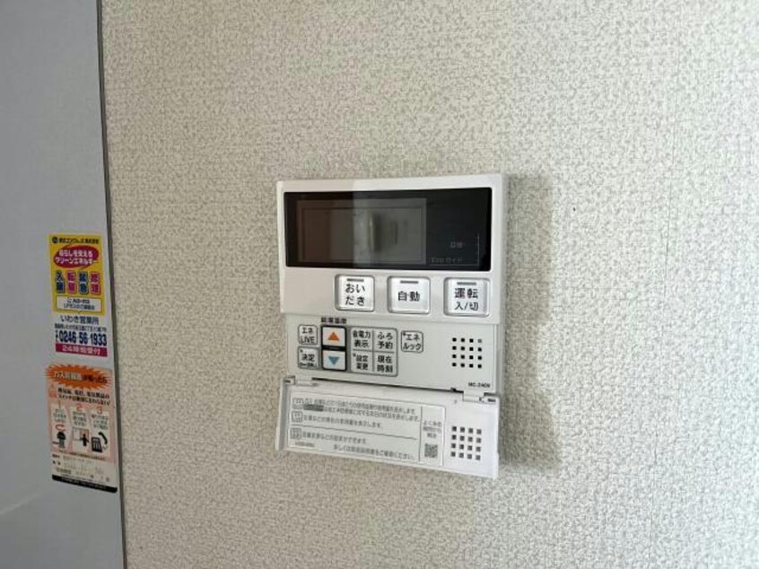  東北新幹線（東北地方）/郡山駅 バス21分大島下車:停歩4分 5階 築21年