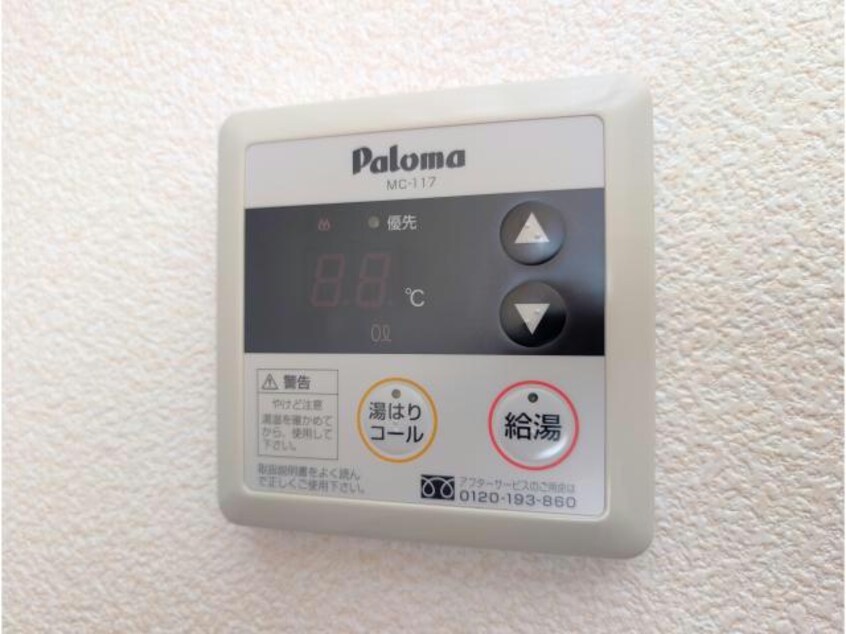  東北新幹線（東北地方）/郡山駅 バス21分大島下車:停歩4分 3階 築21年