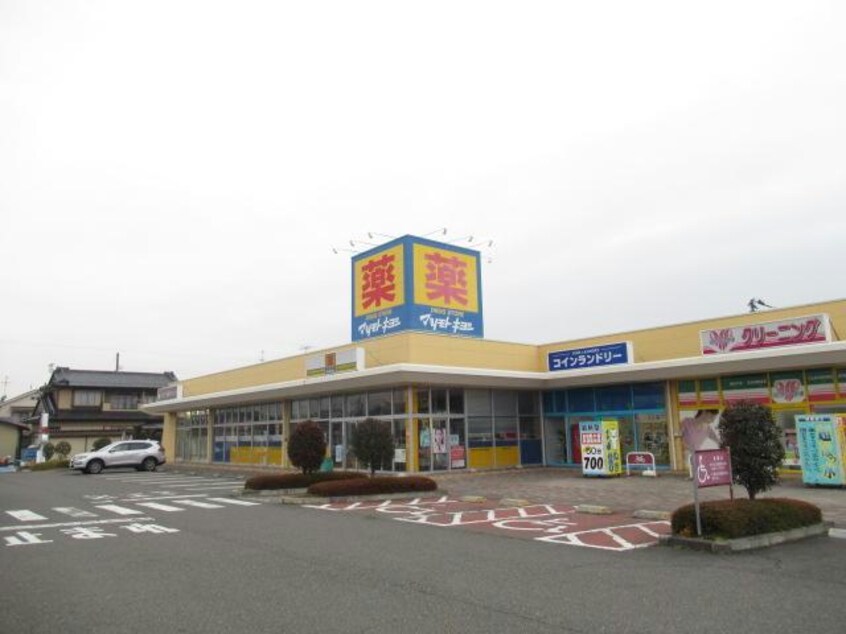 マツモトキヨシヨークタウン大槻店(ドラッグストア)まで527m 東北本線/郡山駅 バス25分高森バス停下車:停歩5分 1階 築29年