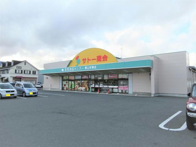 業務スーパーディスカ安積店(スーパー)まで1562m 東北本線/安積永盛駅 徒歩33分 1階 築17年