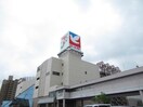 イトーヨーカドー郡山店(スーパー)まで930m 東北新幹線（東北地方）/郡山駅 バス15分西ノ内１丁目下車:停歩5分 4階 築35年