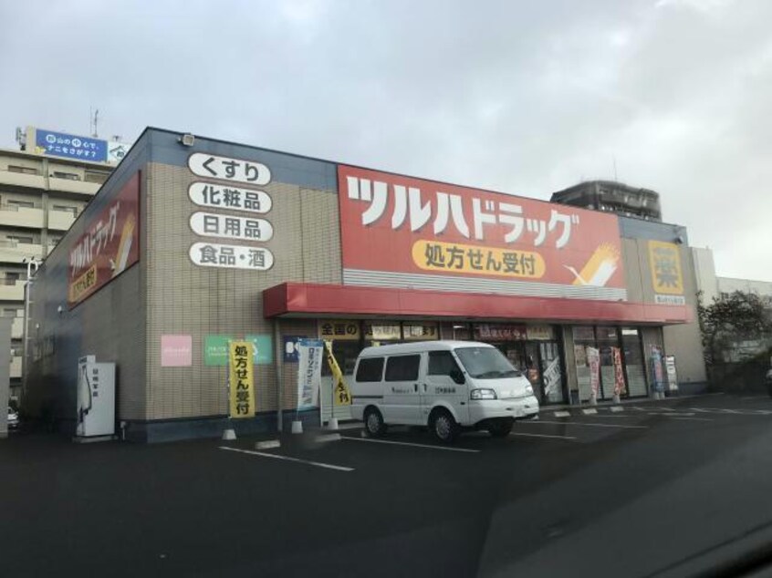 ツルハドラッグ郡山さくら通り店(ドラッグストア)まで1246m 東北新幹線（東北地方）/郡山駅 バス15分西ノ内１丁目下車:停歩5分 4階 築35年