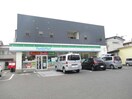 ファミリーマート大槻三森街道店(コンビニ)まで1175m 東北本線/郡山駅 バス26分大槻中学校バス停下車:停歩6分 1階 築35年