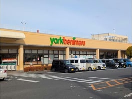 ヨークベニマル台新店