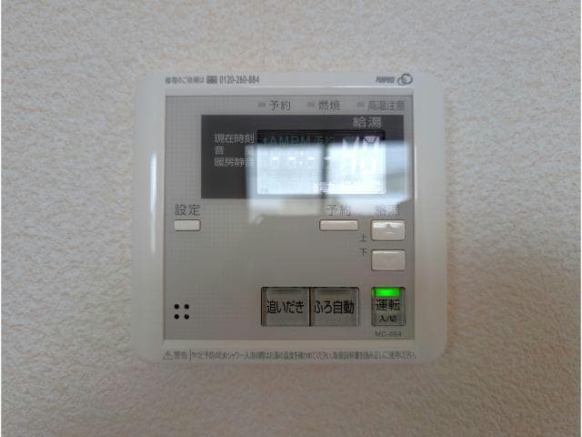 ※別部屋イメージ 東北本線/郡山駅 バス26分柴宮山バス停下車:停歩6分 1階 築16年