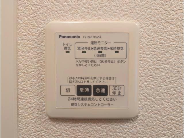 ※別部屋イメージ 東北本線/郡山駅 バス26分柴宮山バス停下車:停歩6分 1階 築16年