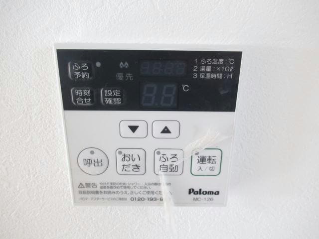  東北新幹線（東北地方）/郡山駅 バス17分テニスコート下車:停歩5分 1階 築29年