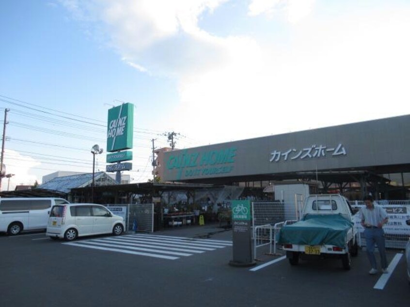 カインズ大槻店(電気量販店/ホームセンター)まで1535m 東北新幹線（東北地方）/郡山駅 バス26分土瓜下車:停歩3分 1階 築27年