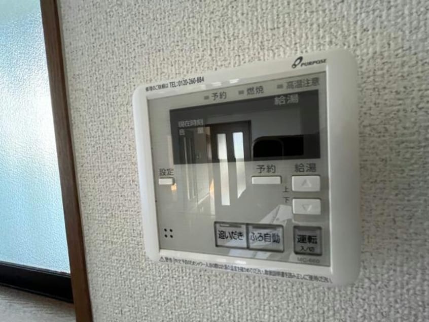  東北新幹線（東北地方）/郡山駅 バス15分富田中学校下車:停歩2分 1階 築26年