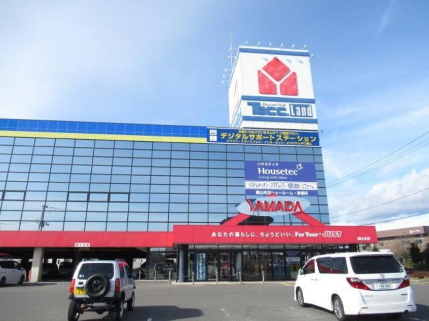 ヤマダ電機テックランド郡山本店(電気量販店/ホームセンター)まで1363m 東北新幹線（東北地方）/郡山駅 バス15分富田中学校下車:停歩2分 1階 築26年