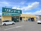 リオン・ドール鳴神店(スーパー)まで533m 東北本線/郡山駅 バス19分静団地入口下車:停歩5分 1階 築38年