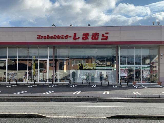 ファッションセンターしまむらコスモス通り店(ショッピングセンター/アウトレットモール)まで208m 東北本線/郡山駅 バス19分静団地入口下車:停歩5分 1階 築38年