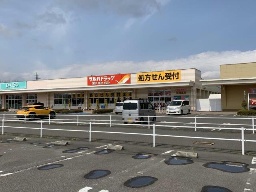 調剤薬局ツルハドラッグ郡山片平店(ドラッグストア)まで1236m 東北新幹線（東北地方）/郡山駅 バス30分新蟻塚下車:停歩5分 2階 築34年