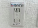  東北新幹線（東北地方）/郡山駅 バス25分東原下車:停歩2分 2階 築7年
