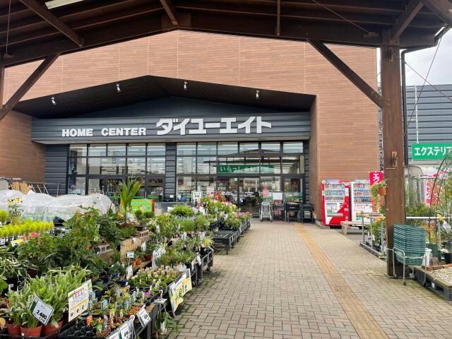 ダイユーエイト郡山安積店(電気量販店/ホームセンター)まで987m 東北本線/郡山駅 バス18分名倉下車:停歩2分 2階 築29年