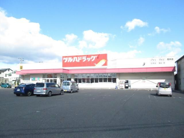 ツルハドラッグ郡山荒井店(ドラッグストア)まで591m※ツルハドラッグ郡山荒井店 東北本線/郡山駅 バス19分桜小学校下車:停歩5分 2階 築34年