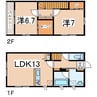東北新幹線（東北地方）/郡山駅 徒歩34分 1-2階 築9年 2LDKの間取り
