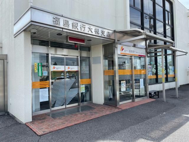 福島銀行大槻支店(銀行)まで596m 東北本線/郡山駅 バス33分谷地下車:停歩3分 1階 築1年