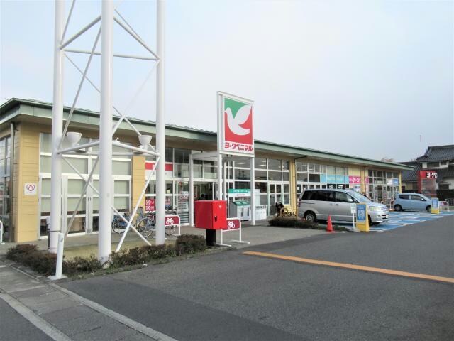ヨークベニマル荒井店(スーパー)まで1470m※ヨークベニマル荒井店 東北本線/郡山駅 バス25分安積団地入口下車:停歩5分 2階 築7年