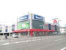 ヤマダデンキテックランドNew郡山南店(電気量販店/ホームセンター)まで687m 東北本線/郡山駅 バス30分安積中学校下車:停歩5分 2階 築15年