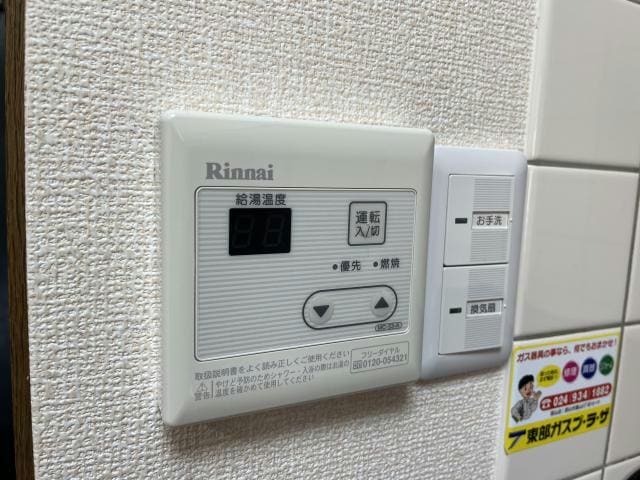  東北新幹線（東北地方）/郡山駅 バス20分鶴見坦1丁目下車:停歩5分 1階 築30年