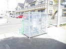 敷地内ゴミ置き場 東北本線/郡山駅 徒歩25分 2階 築7年