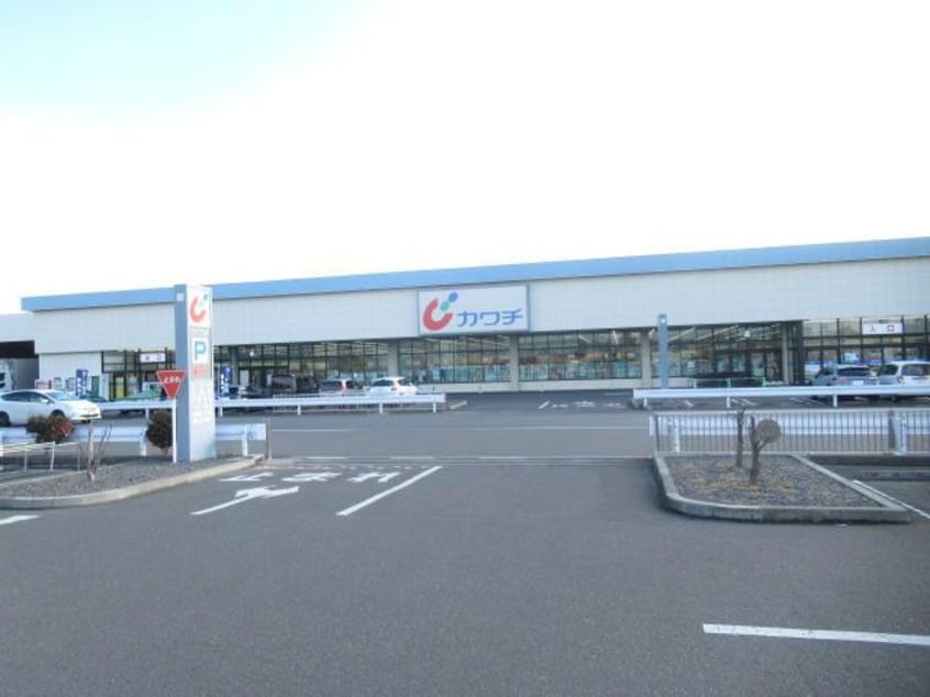 カワチ薬品富久山店(ドラッグストア)まで317m 東北本線/郡山駅 徒歩25分 2階 築7年