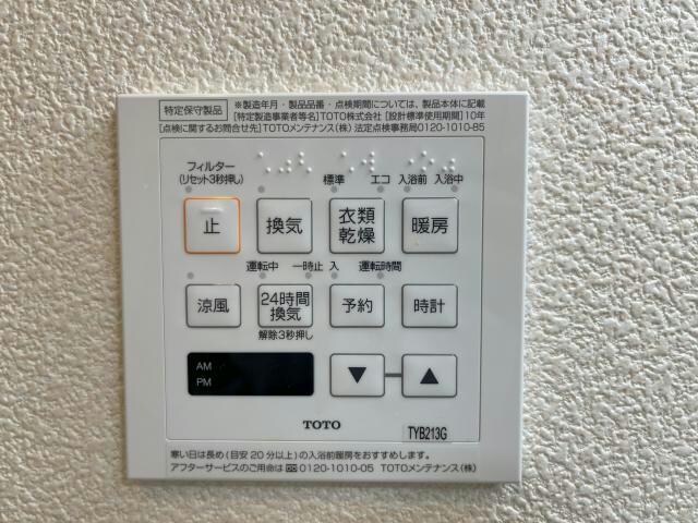  東北本線/郡山駅 バス19分並木5丁目下車:停歩5分 3階 築9年