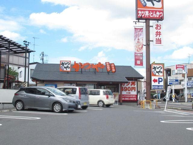 かつや郡山香久池店(その他飲食（ファミレスなど）)まで211m 東北新幹線（東北地方）/郡山駅 徒歩35分 2階 築29年