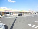 ヨークベニマル方八町店(スーパー)まで1674m※大型スーパー ヒーローマンション高瀬